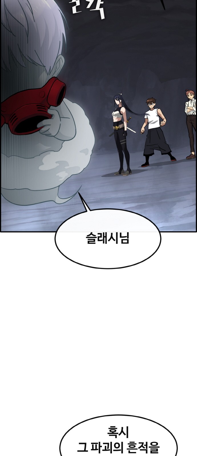 60 페이지