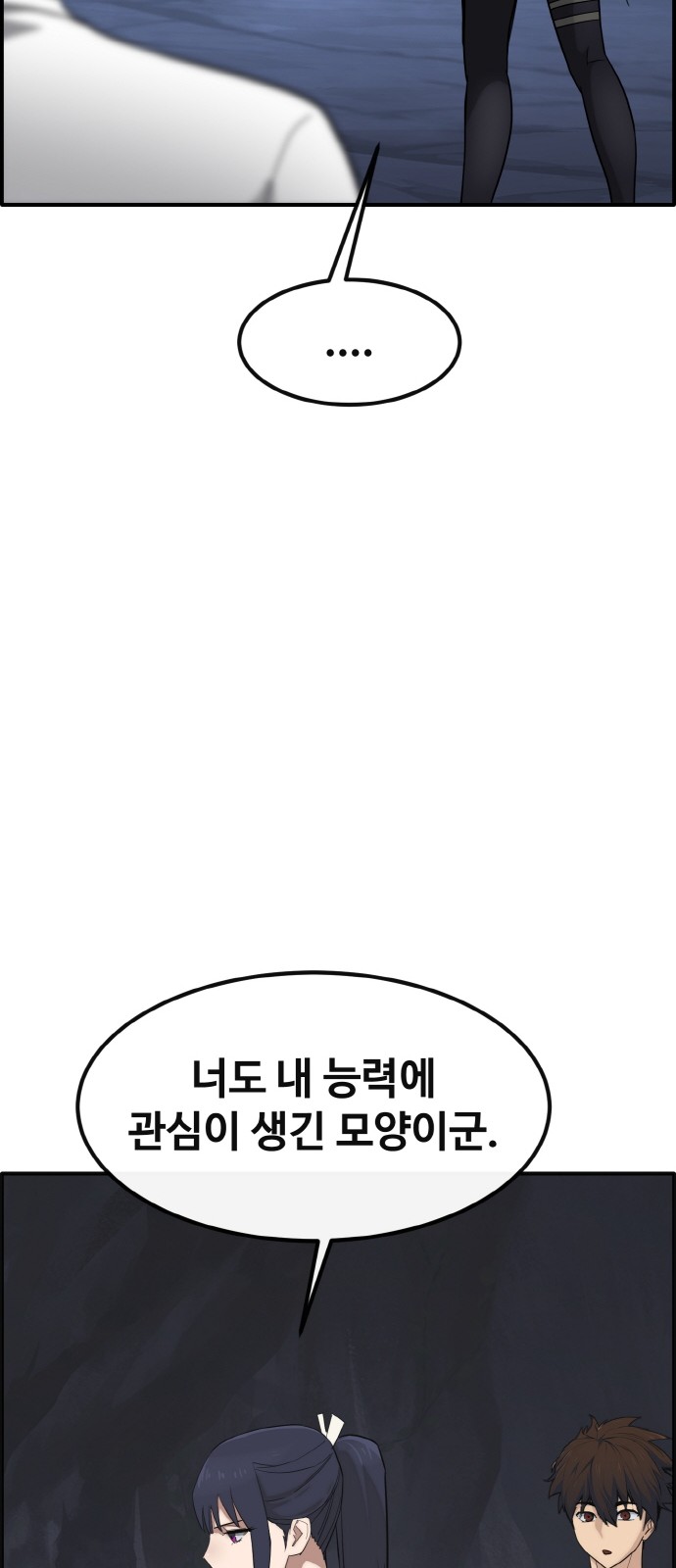 64 페이지