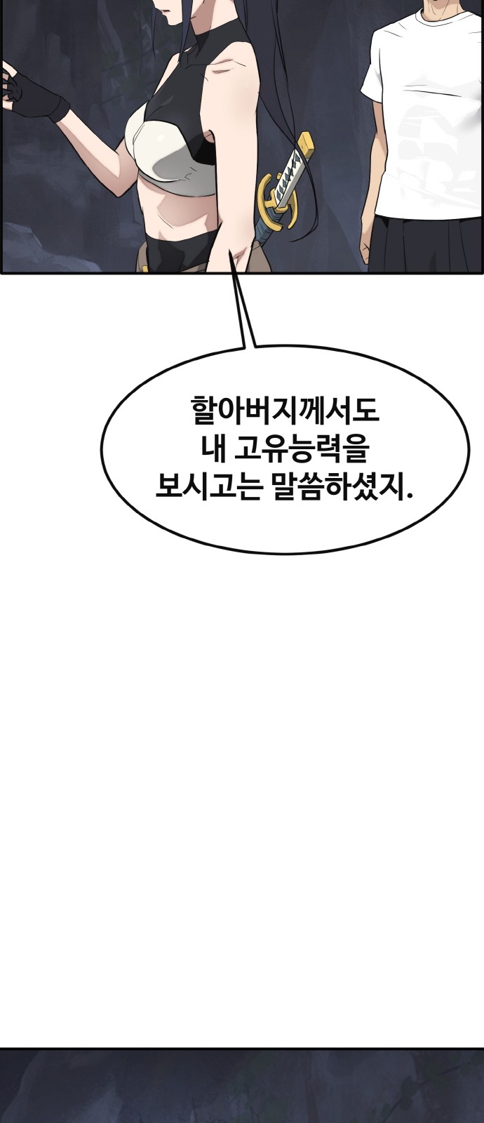 65 페이지
