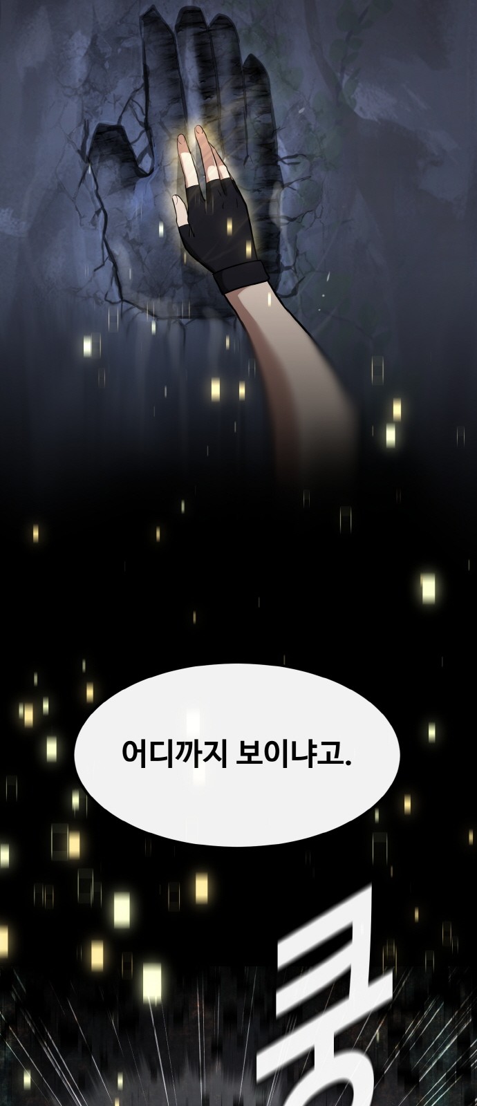 66 페이지