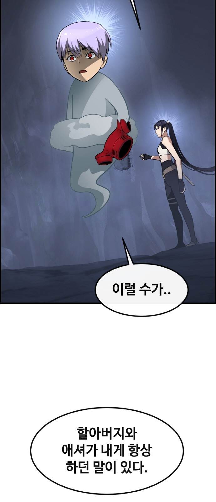 71 페이지