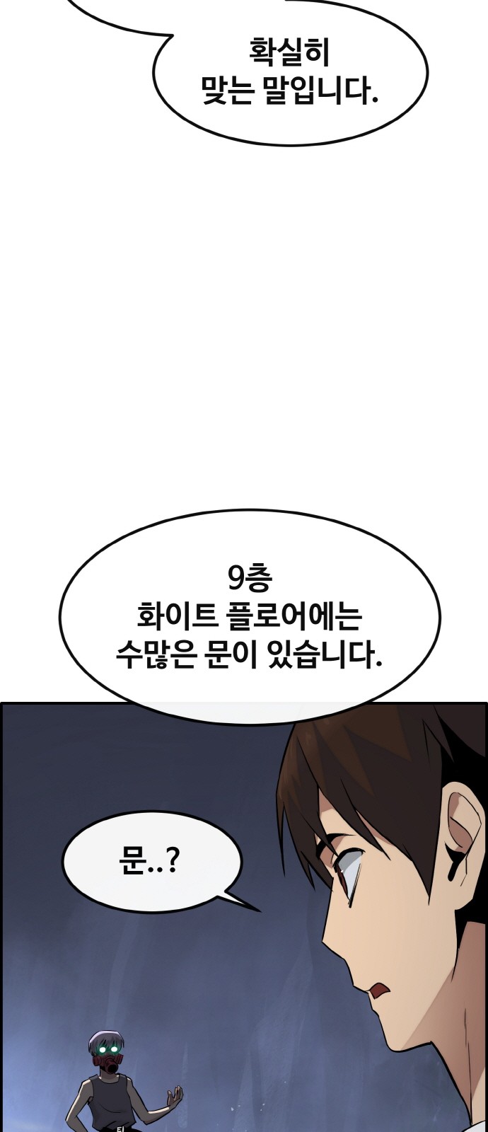 74 페이지