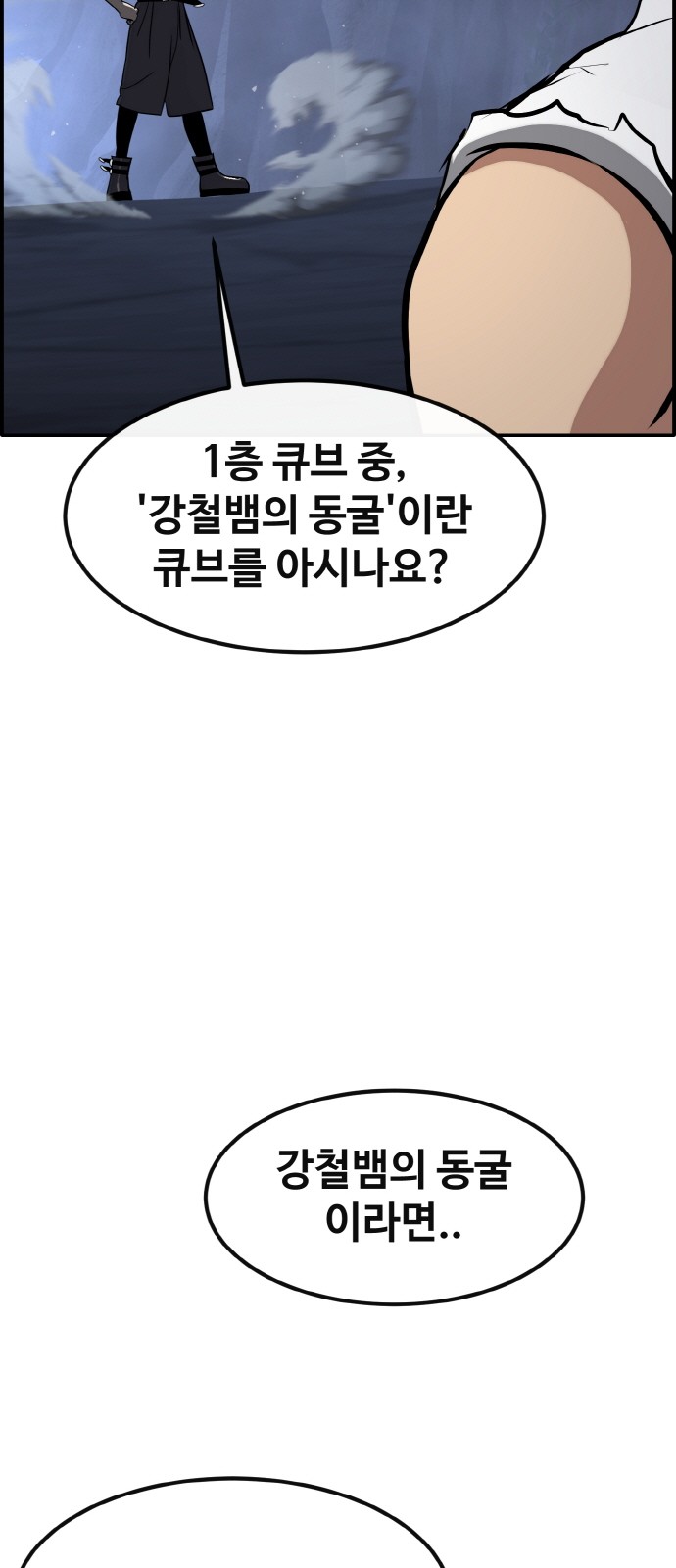 75 페이지
