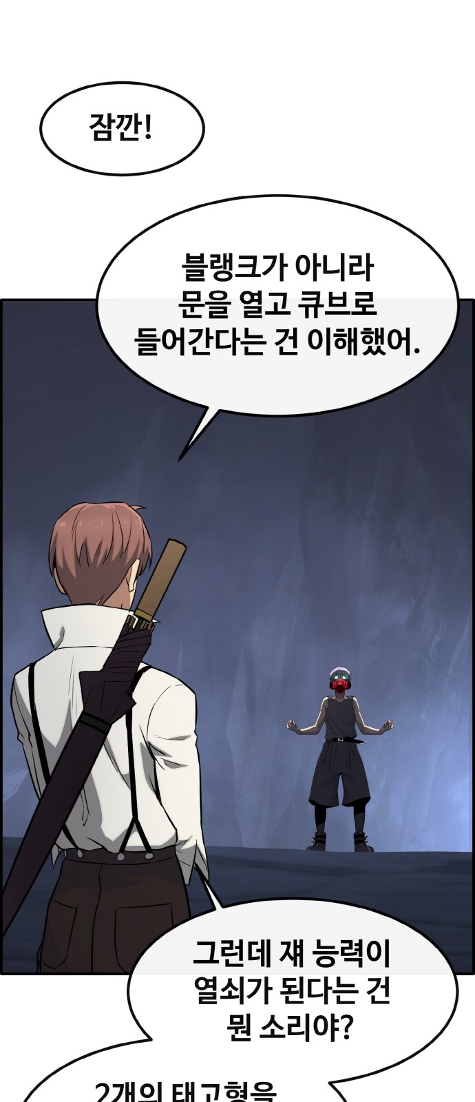 79 페이지