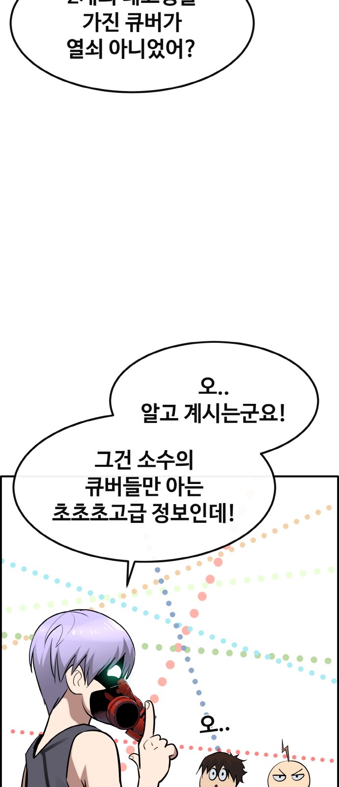 80 페이지