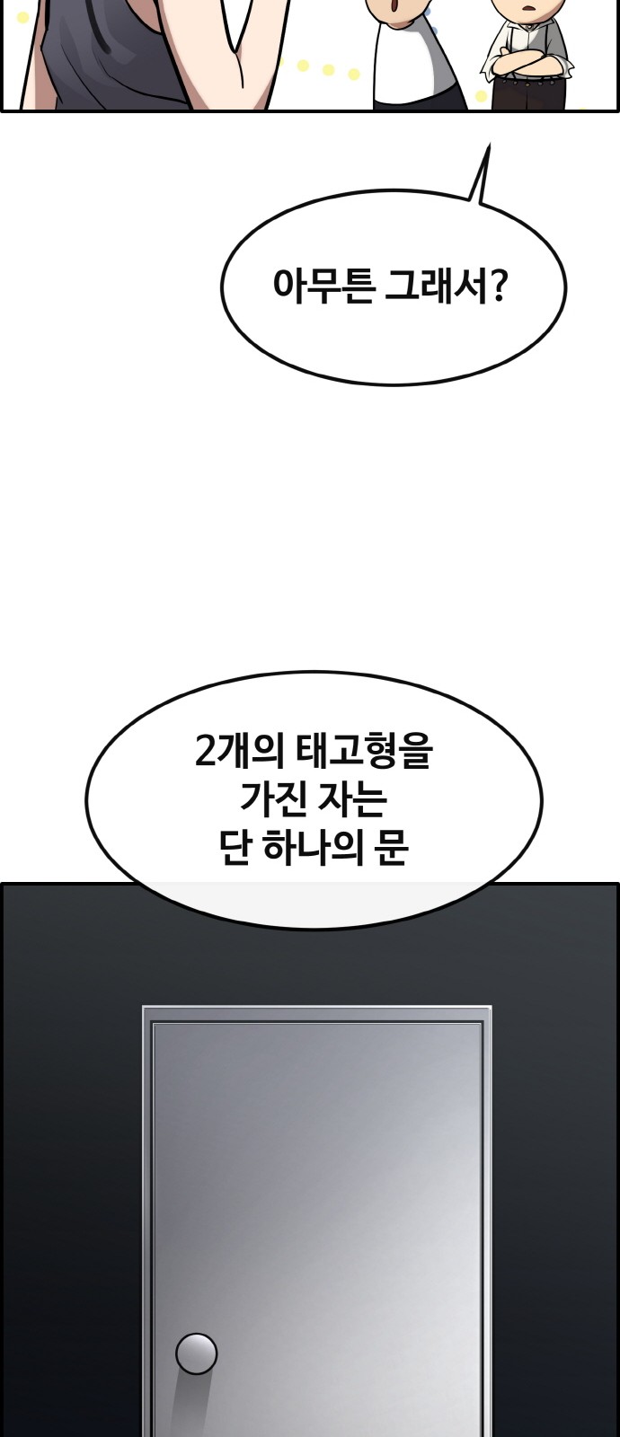 81 페이지