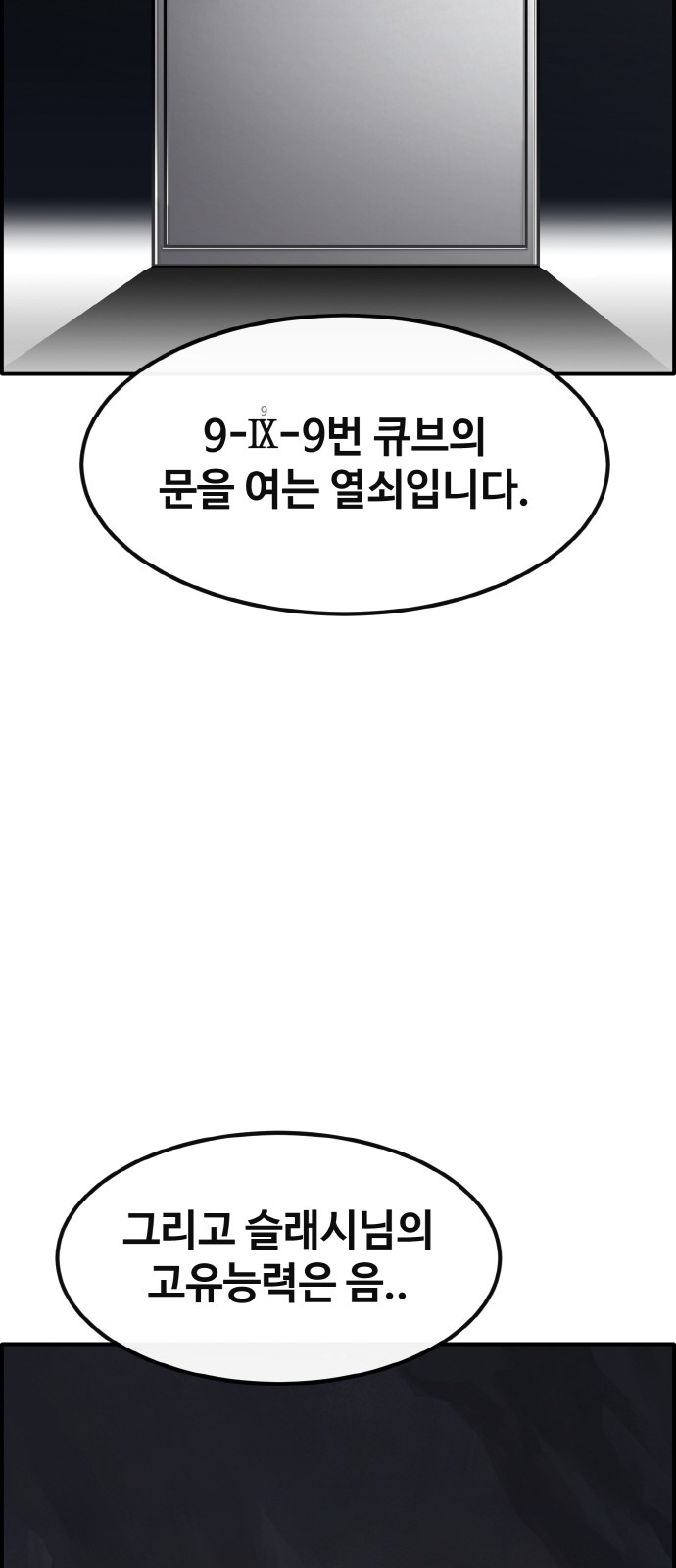 82 페이지