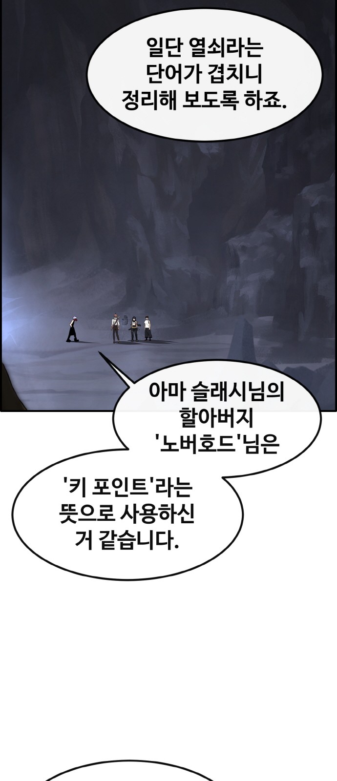 83 페이지