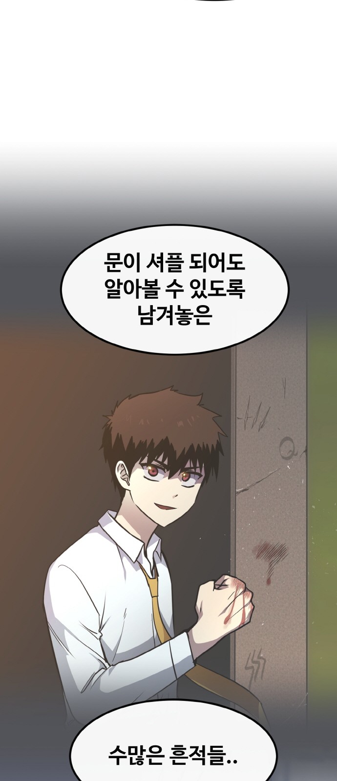 85 페이지