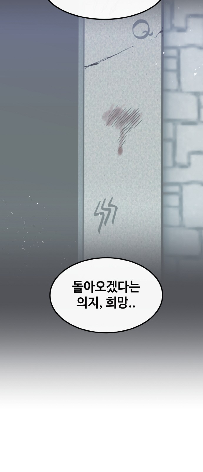 86 페이지