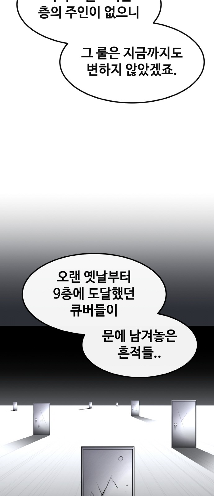 88 페이지
