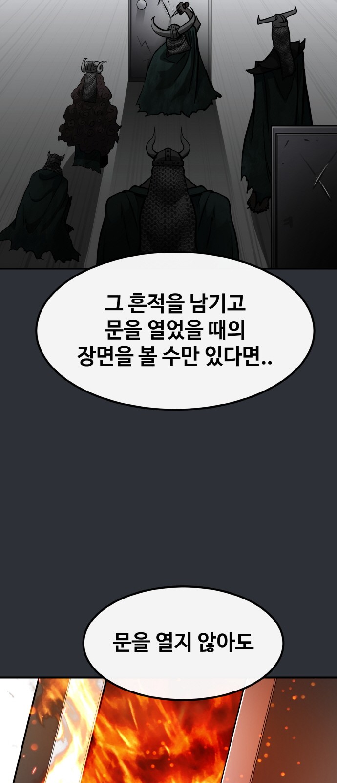 89 페이지