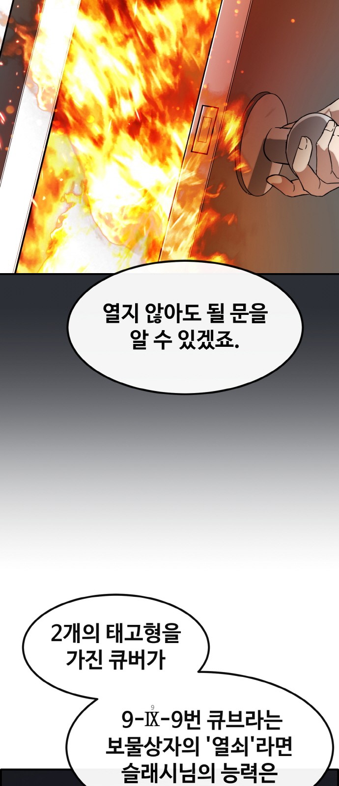 90 페이지