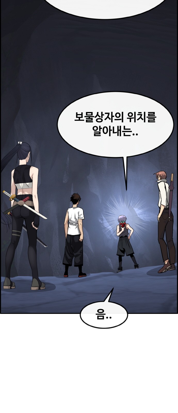 91 페이지