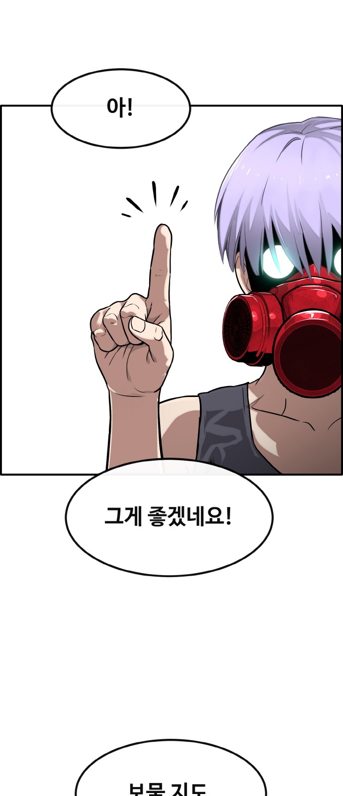 92 페이지