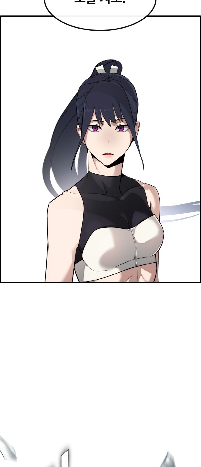 93 페이지