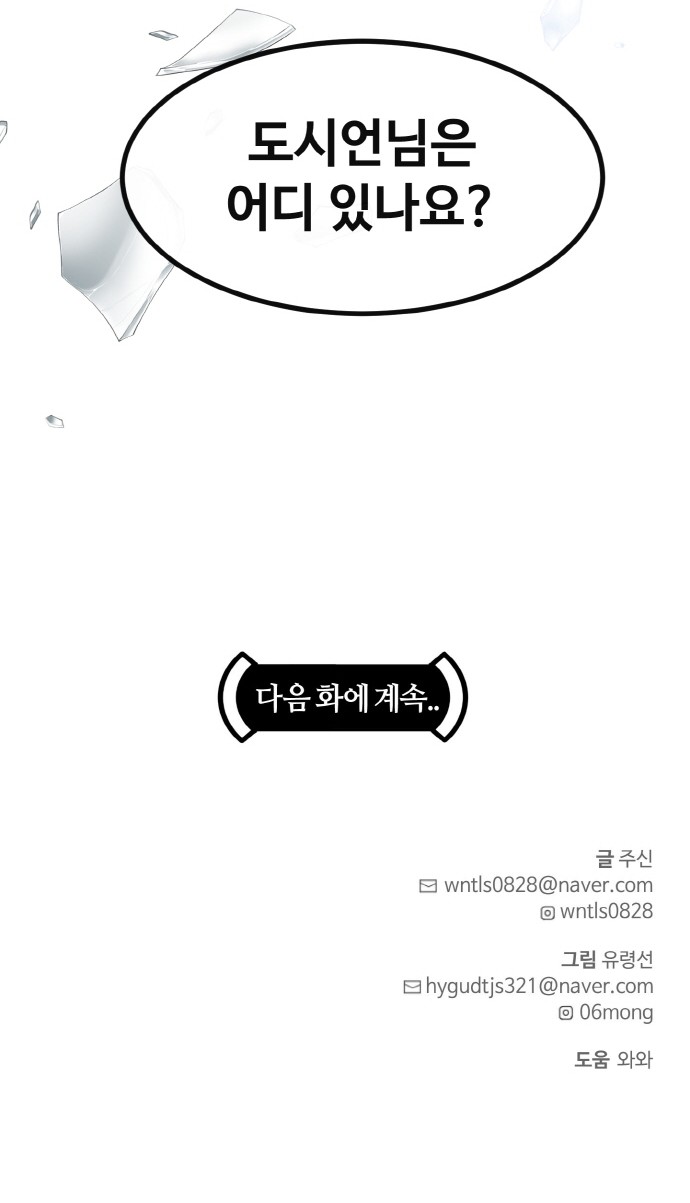 97 페이지