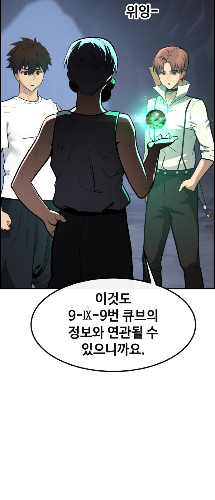 20 페이지
