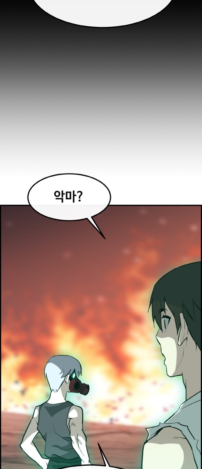 42 페이지