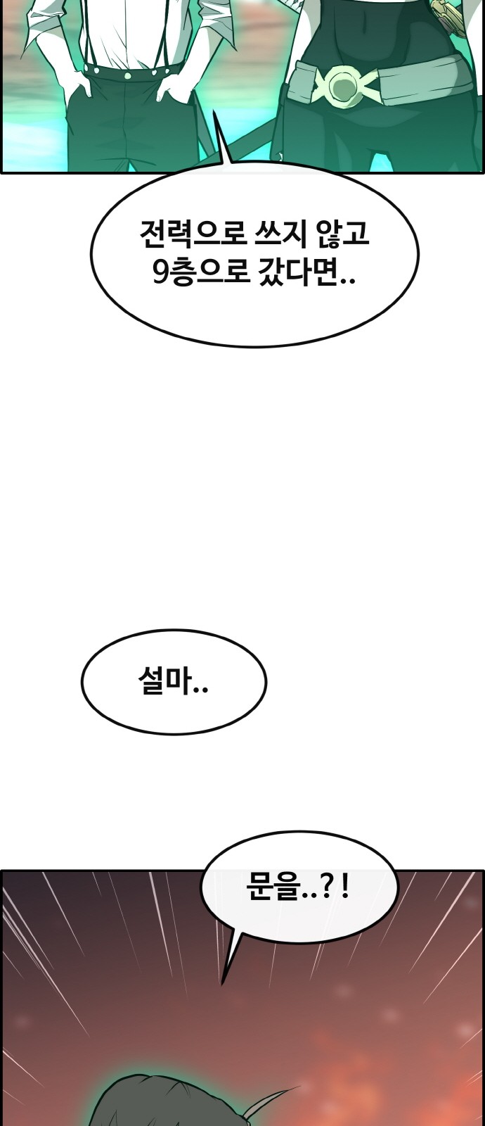 47 페이지