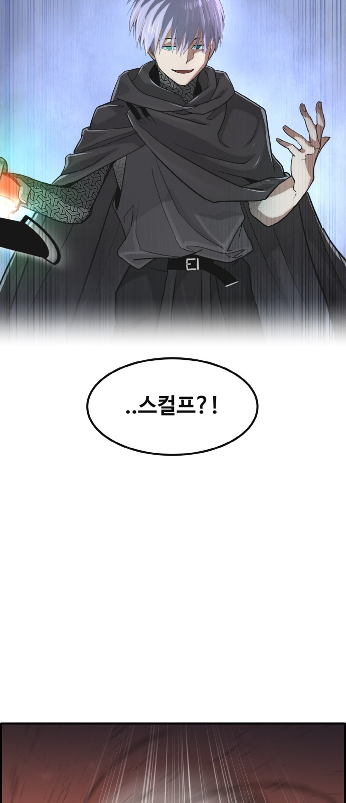 53 페이지
