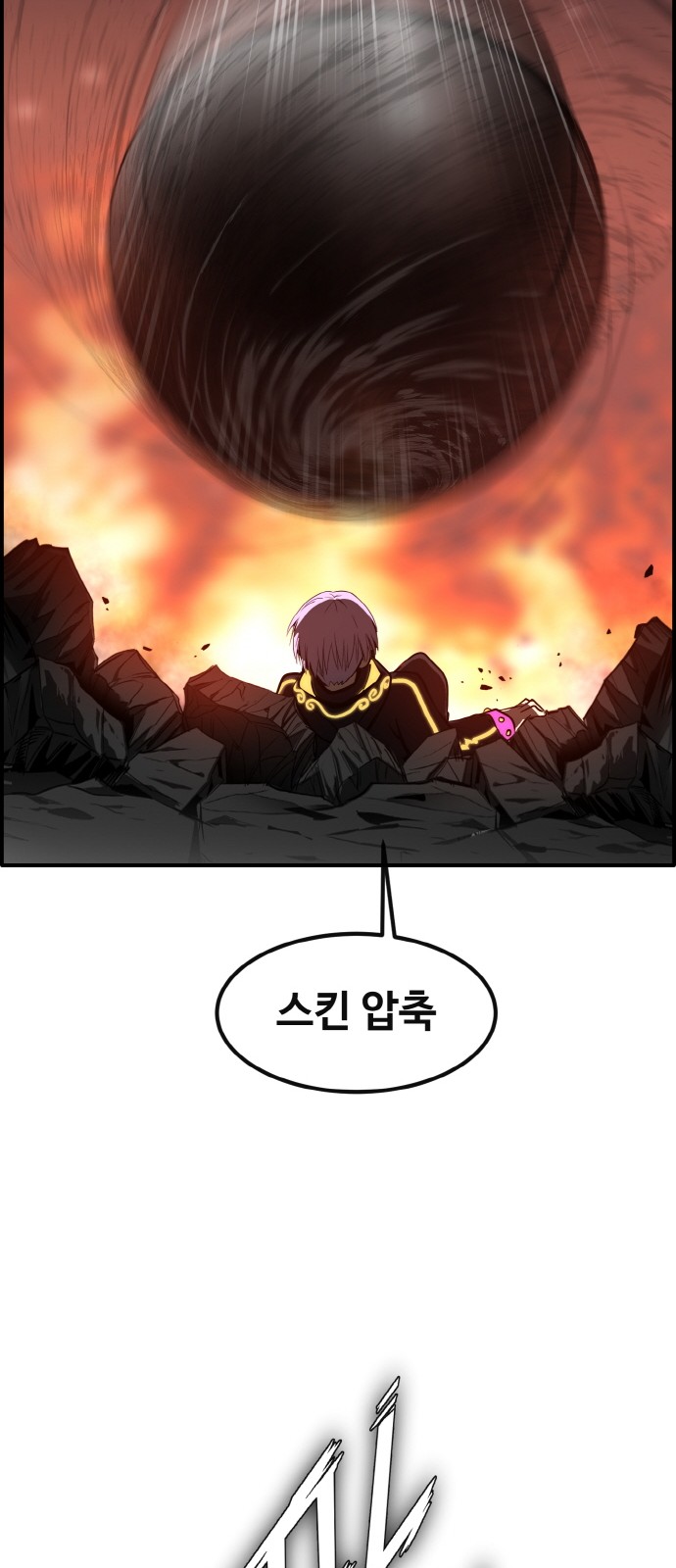 54 페이지