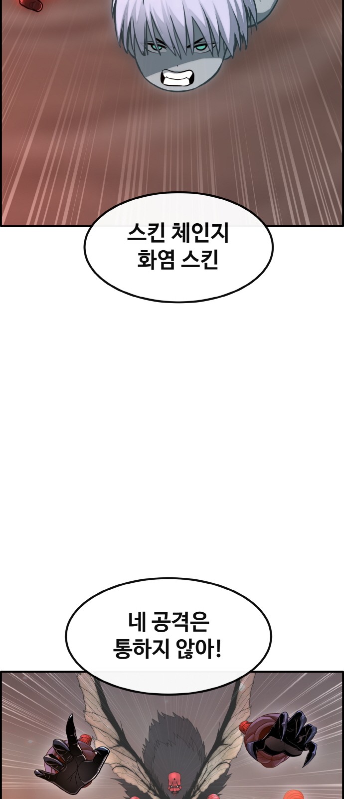 57 페이지