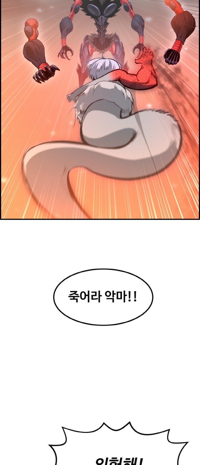 58 페이지