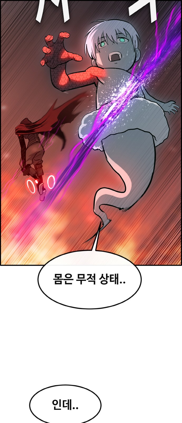 60 페이지