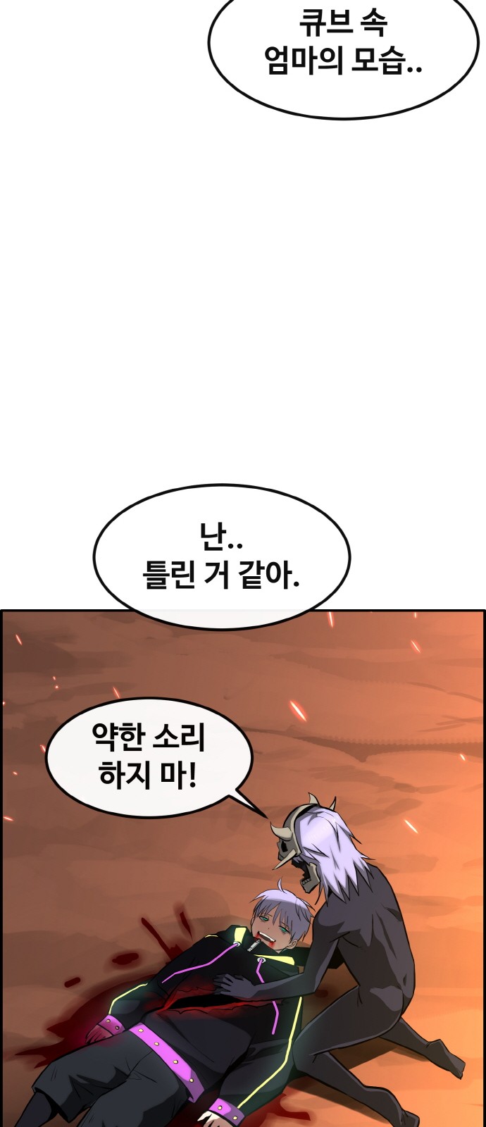 75 페이지