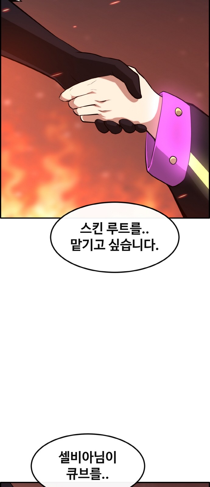 78 페이지