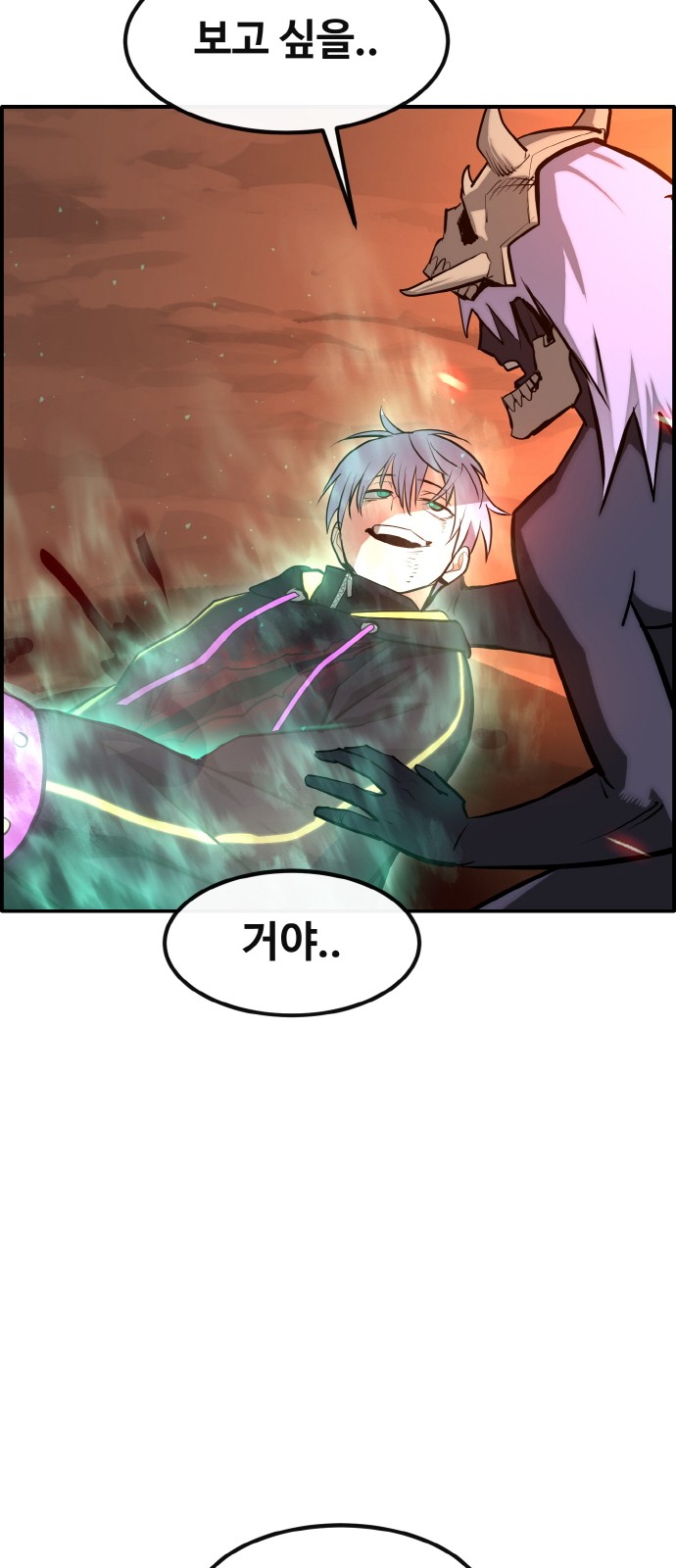 80 페이지