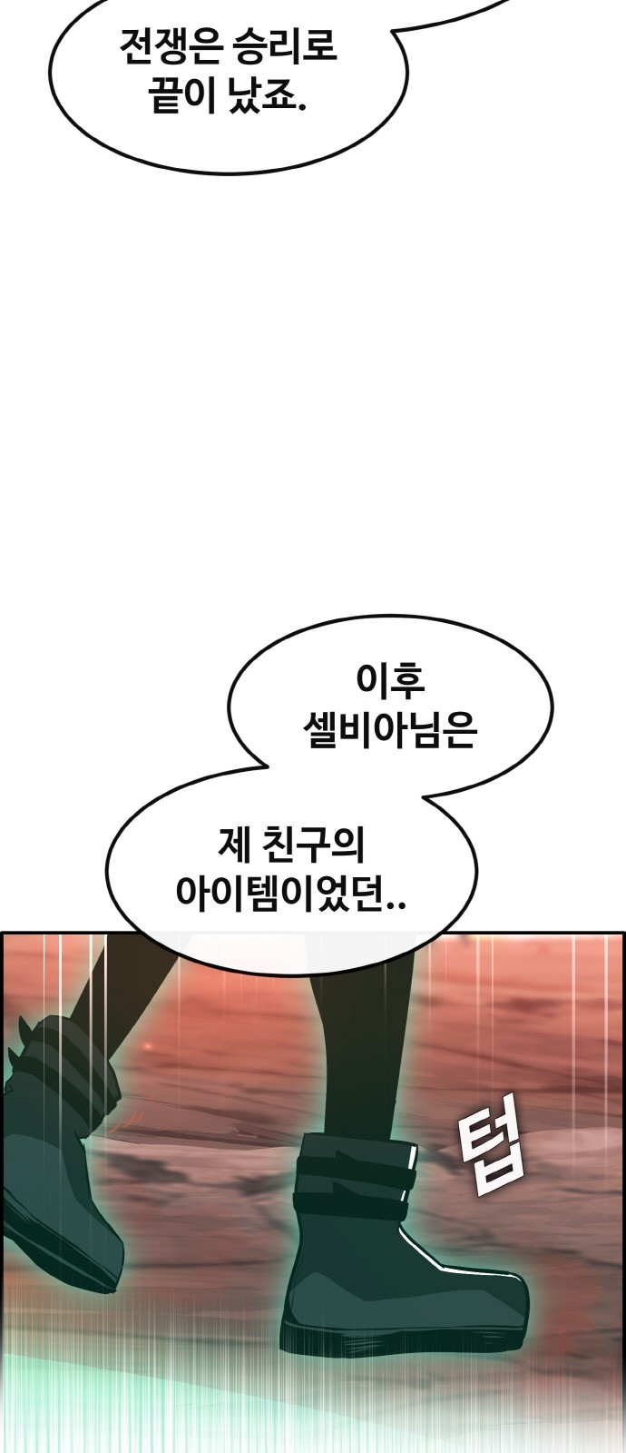 84 페이지
