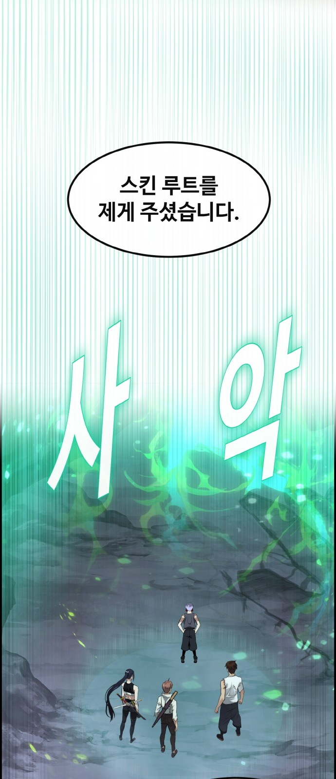 85 페이지