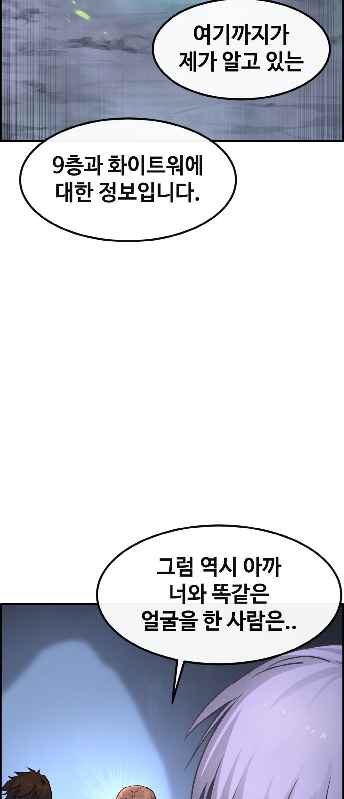 86 페이지