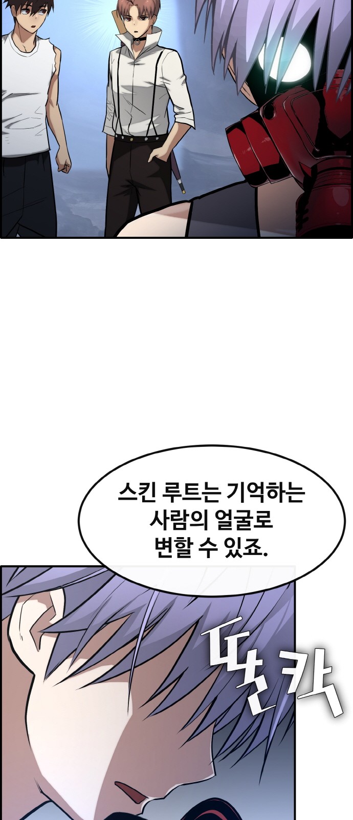 87 페이지