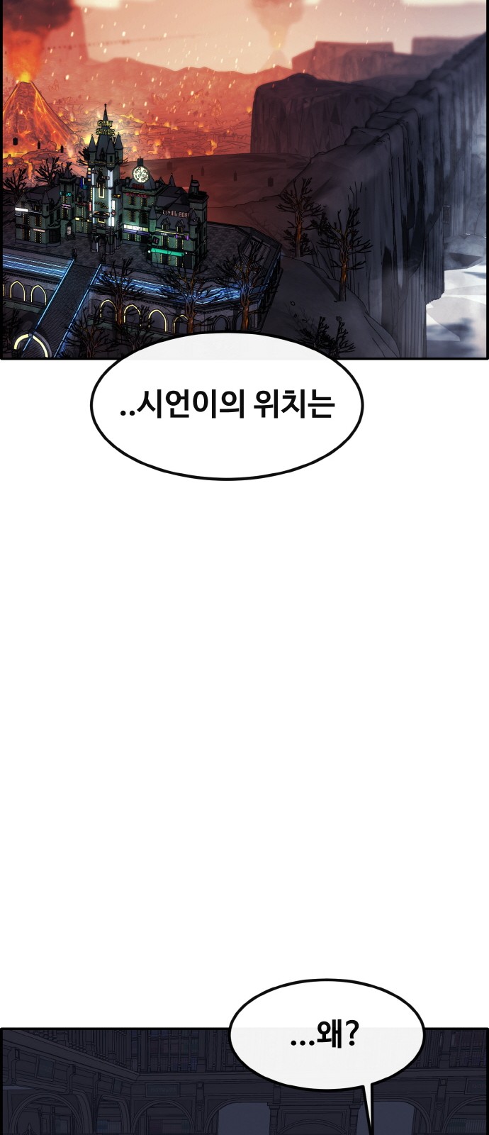 91 페이지