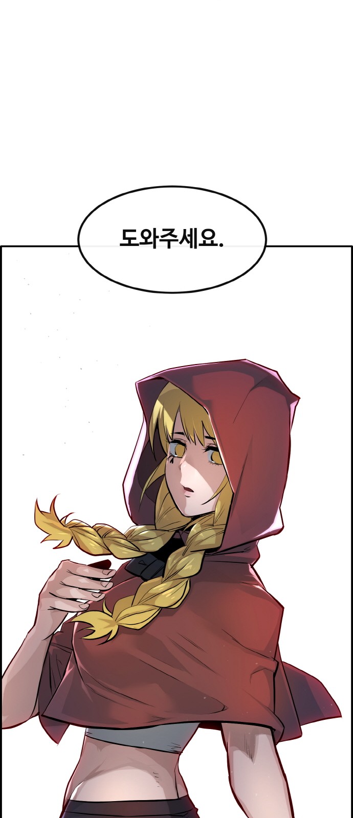 94 페이지