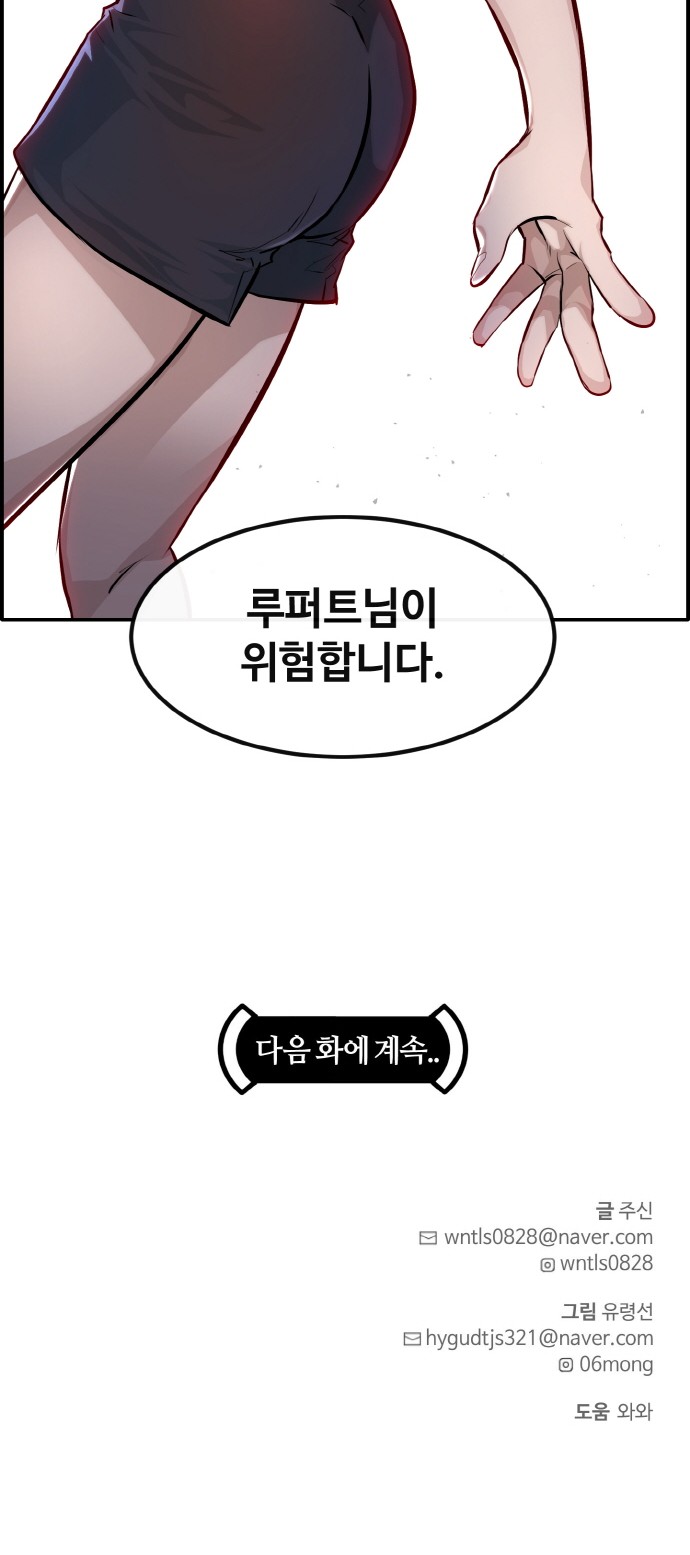 95 페이지
