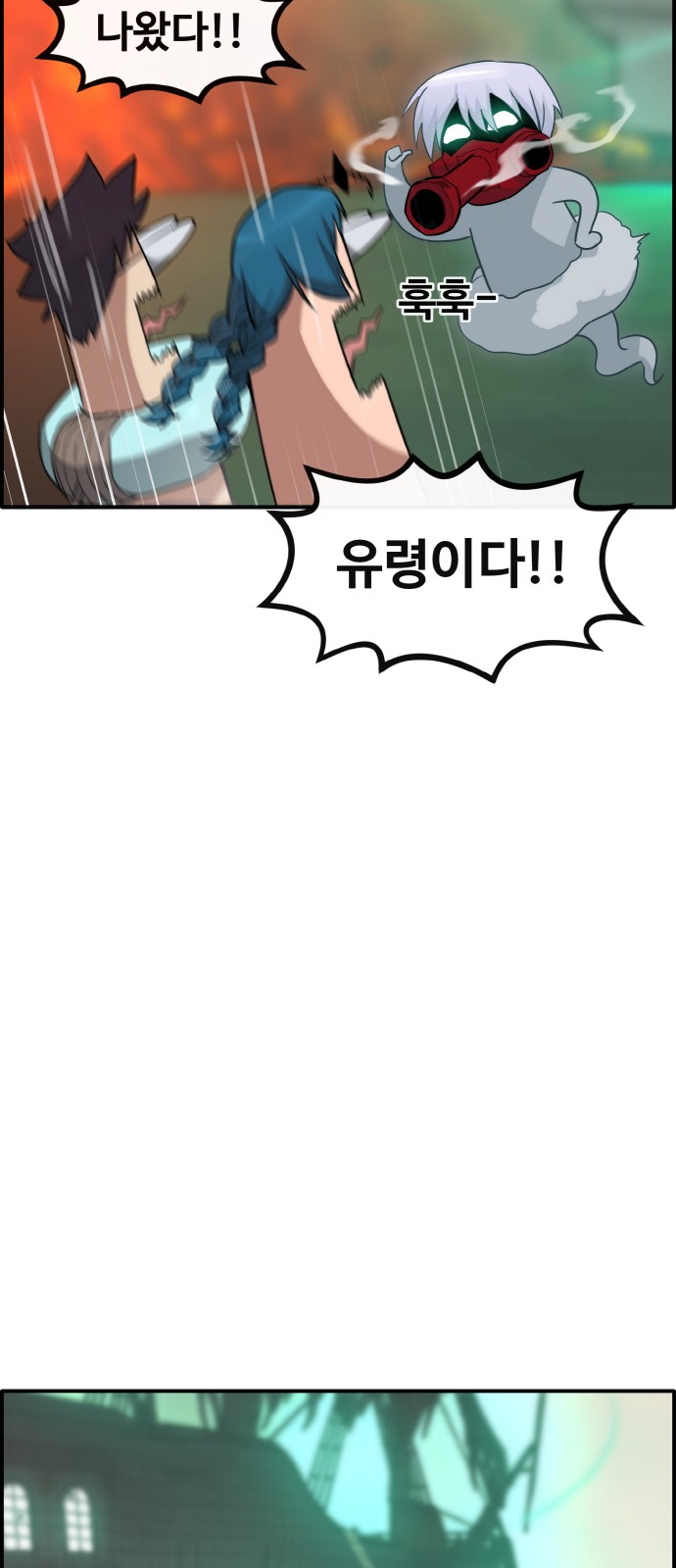 100 페이지