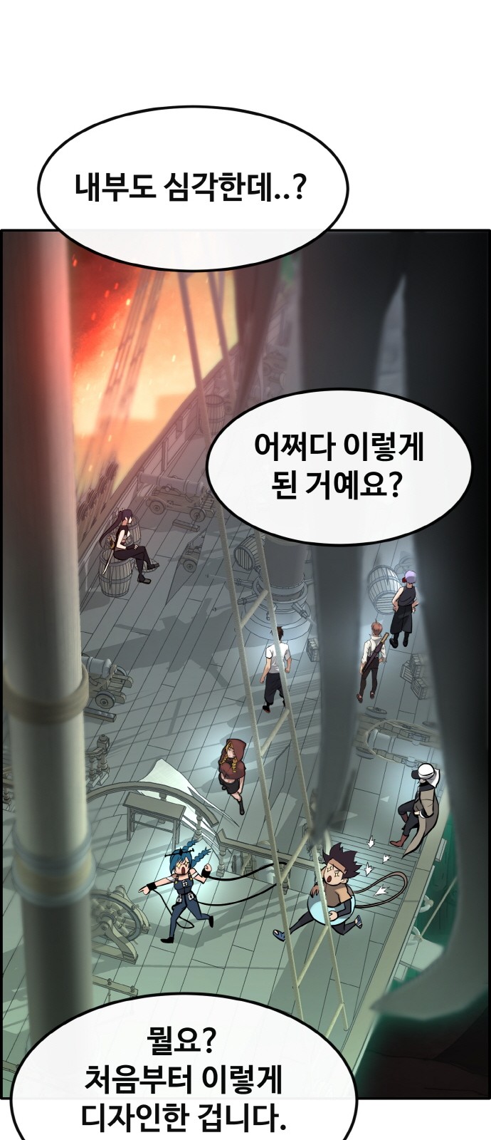 103 페이지