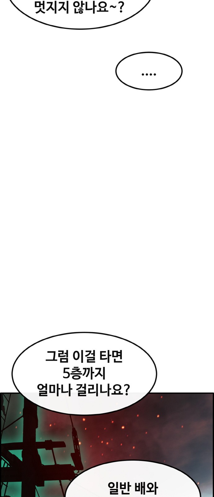 104 페이지