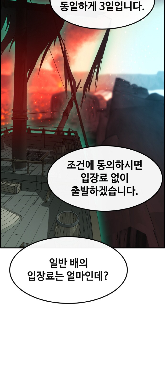 105 페이지