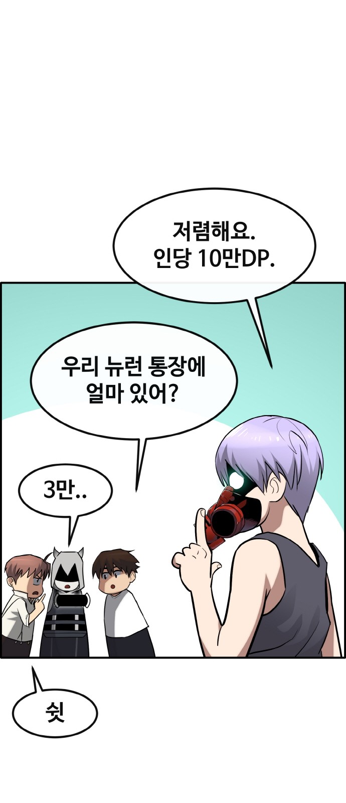 106 페이지