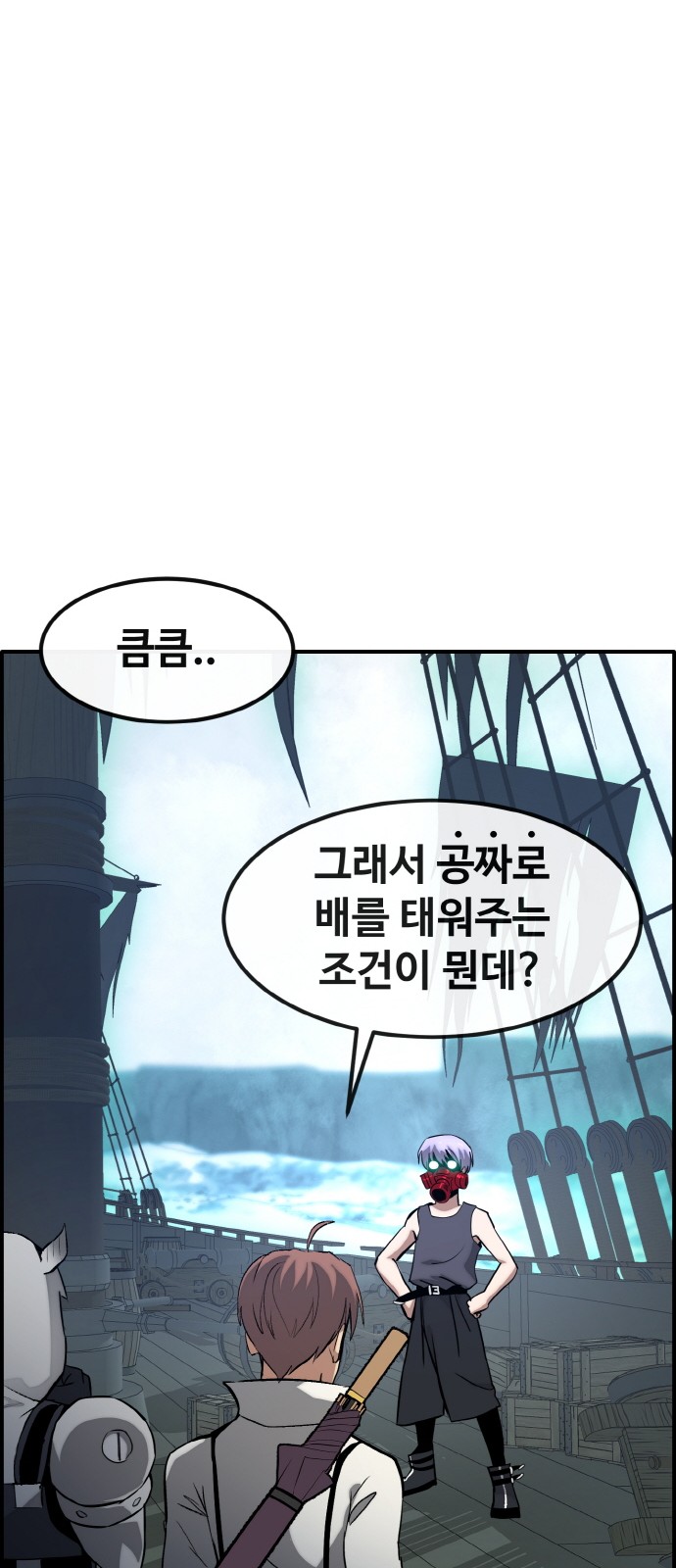 107 페이지