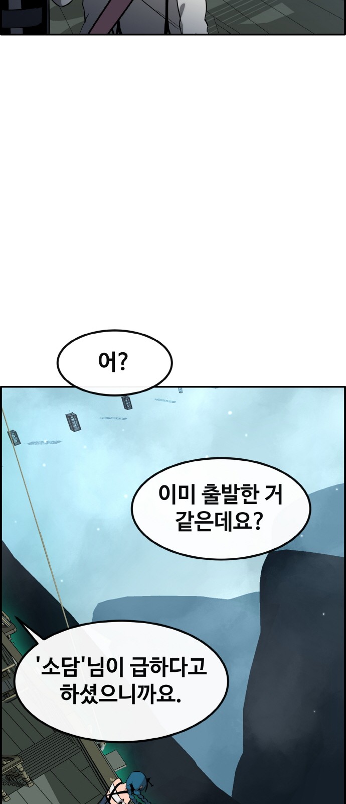 108 페이지
