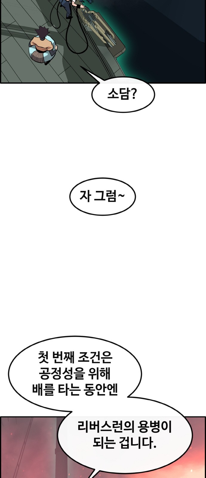 109 페이지