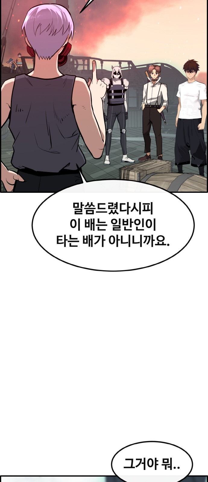 110 페이지