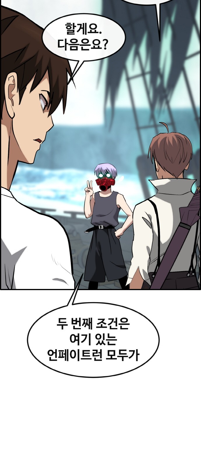 111 페이지