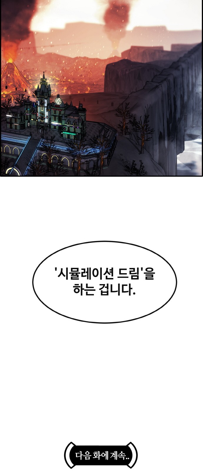113 페이지